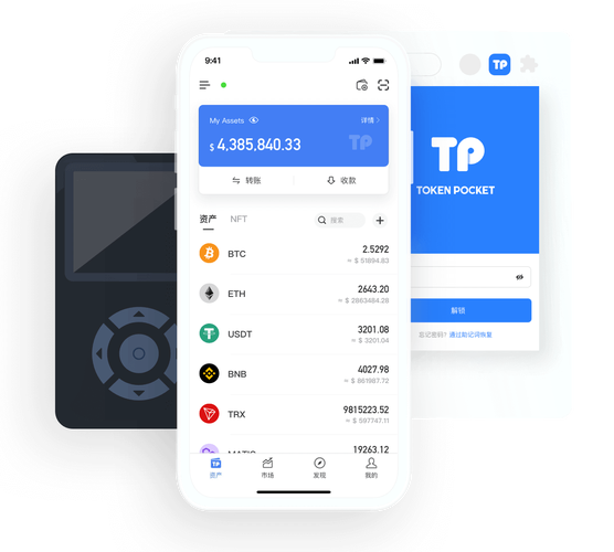 tp钱包如何下载、tp钱包下载官方版