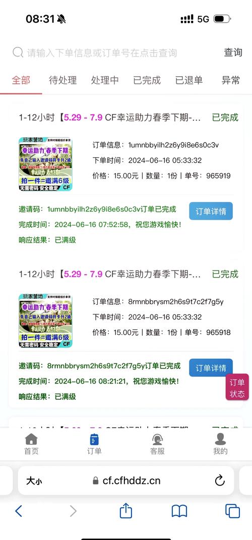 包含电报账号自助购买平台的词条