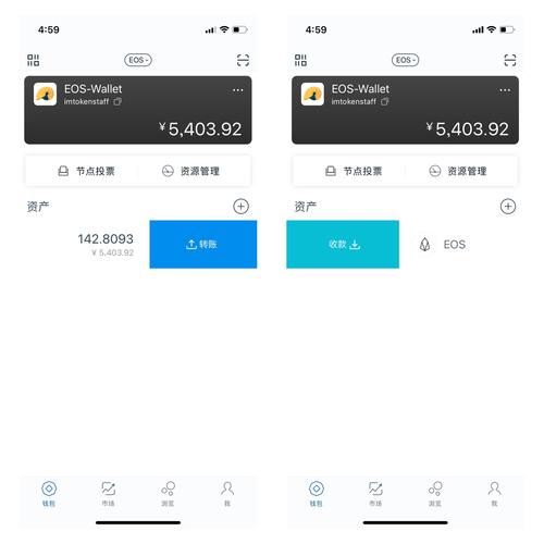imtoken钱包里的钱怎么提出来的简单介绍