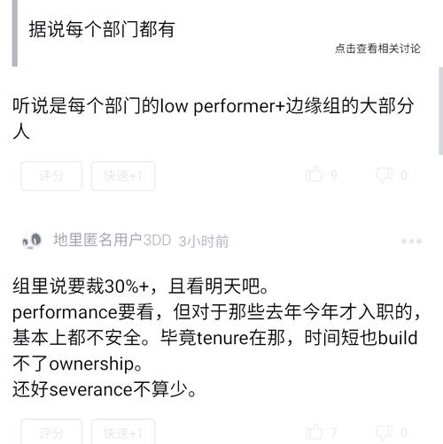 包含snapchat会被国内监管吗的词条