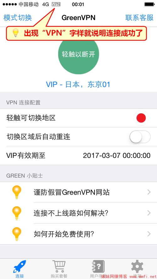 什么加速器可以上网页、什么加速器可以上外网吗