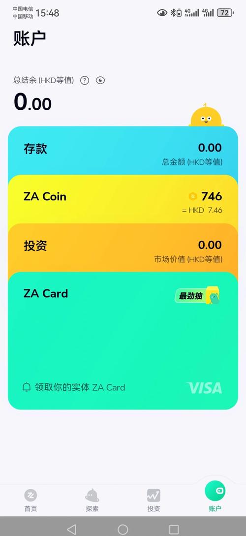 zalopay注册、zalopay注册教程