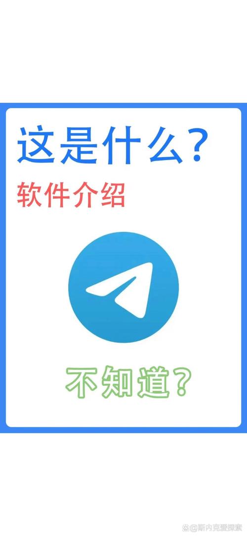 telegraph下载ios、telegraph下载ios旧版