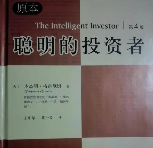 韩保江谈“投资于人”的简单介绍