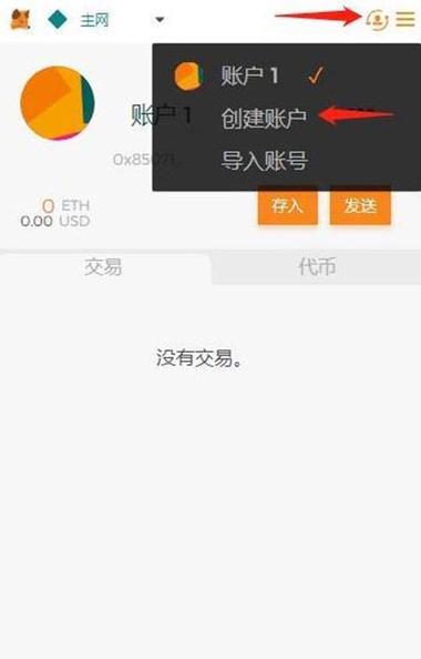 中文版小狐狸钱包、小狐狸钱包官网入口