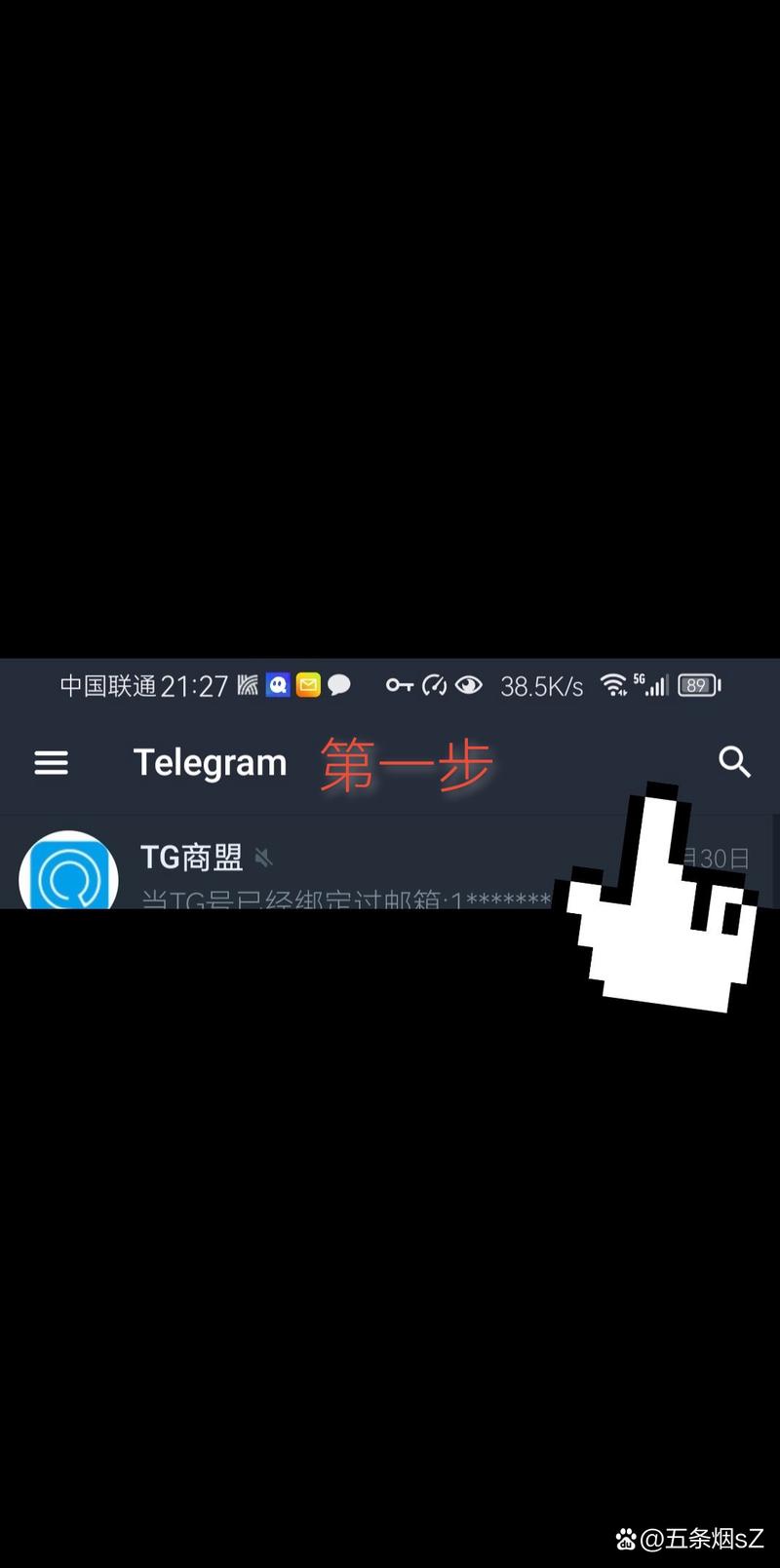 纸飞机怎么邮箱验证登录、纸飞机怎么通过用户名添加好友