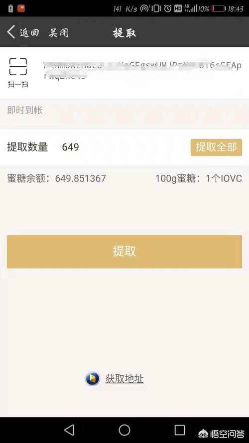 现在比特币怎么获得、比特币怎么获得手机版