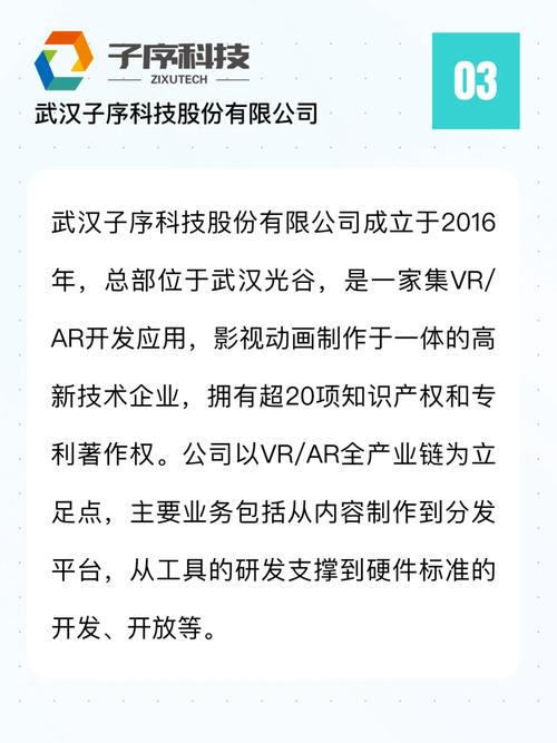 元宇宙开发公司、元宇宙开发公司哪家好