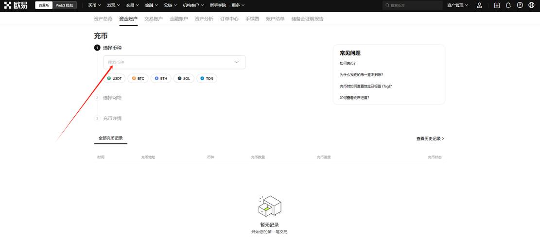 以太坊官方交易平台app的简单介绍