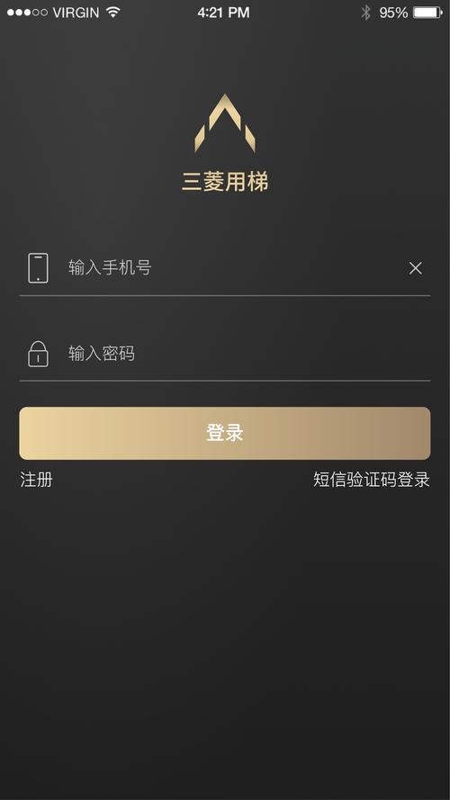 苹果手机爬梯软件、苹果手机爬梯软件叫什么