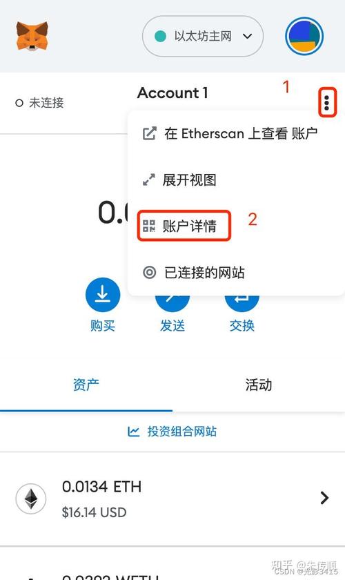 小狐狸钱包app使用说明、小狐狸钱包app使用说明书