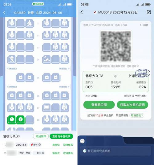 纸飞机用手机号登怎么登、纸飞机用账号密码怎么登陆