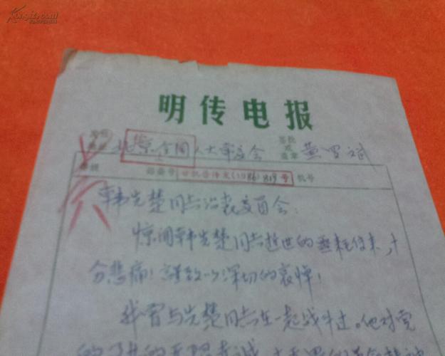电报客服什么意思、朋友说电报是什么意思