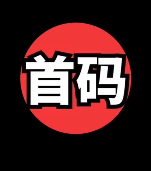 首码空投网、318首码平台