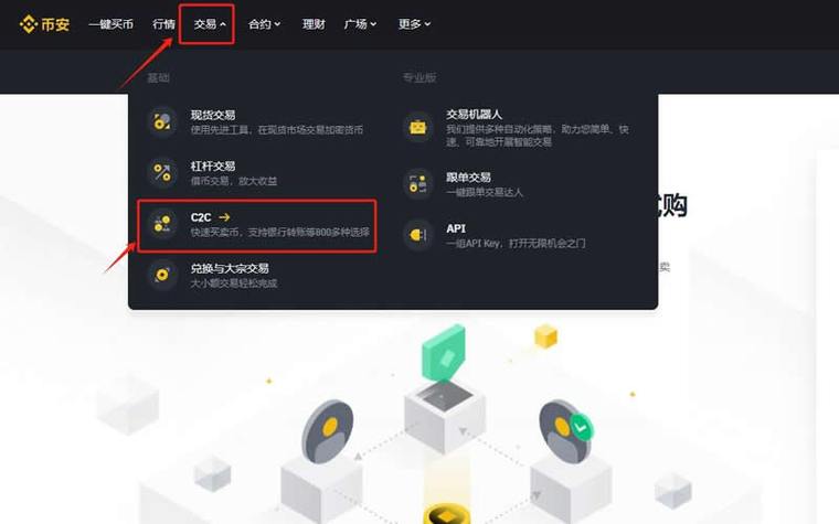 usdt如何变成人民币、货币的usdt怎么转化成人民币