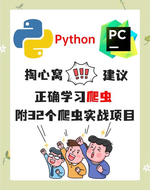 一步一步往上爬软件、一步一步往上爬的图片