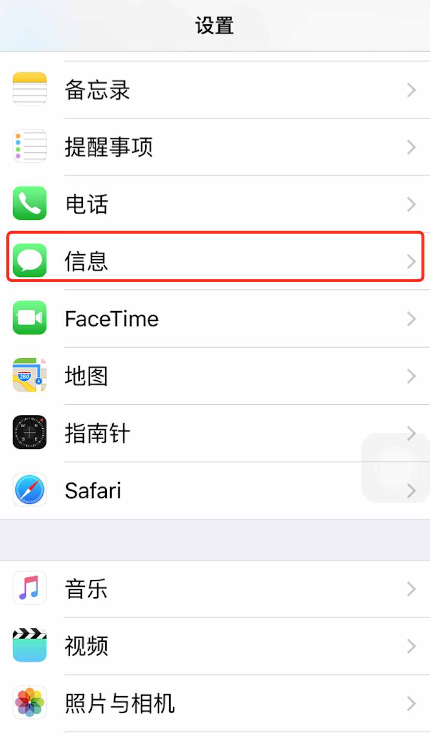 ios飞机app登陆需要设置代理-ios飞机app登陆需要设置代理权限吗