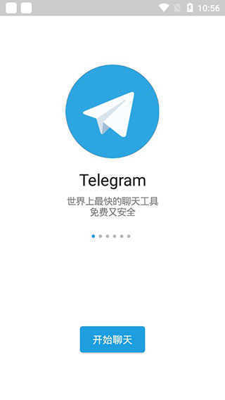 包含telegeram7.5.1的词条