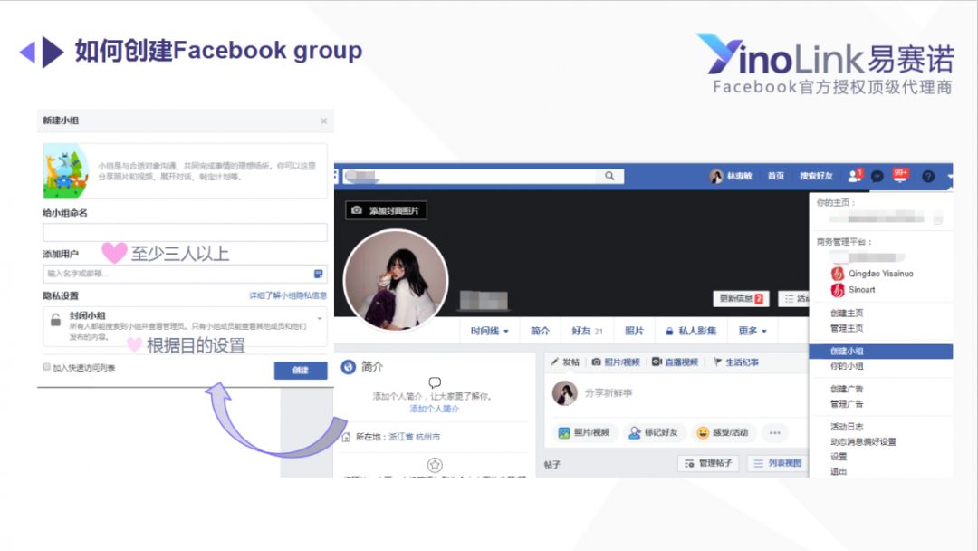 facebook注册-facebook注册不了怎么办