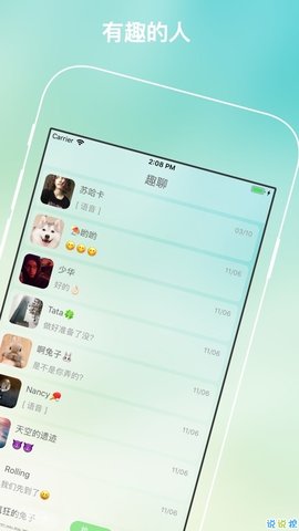 [纸飞机app下载中文版ios]纸飞机app下载中文版最新版本苹果