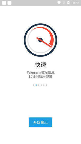 [Telegeat中文版下载]telegreat汉化版下载