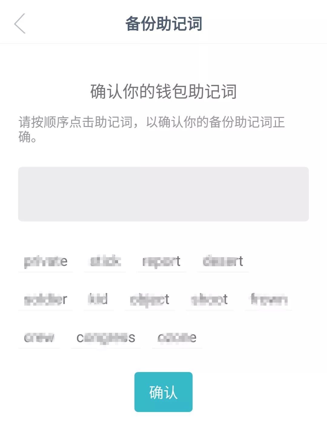 [imtoken钱包被盗可以追回吗]imtoken钱包被盗 转移到陌生地址