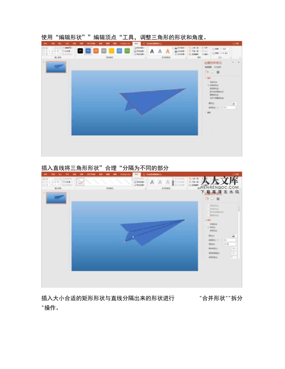 [纸飞机软件注册教程]飞机app聊天软件下载中文