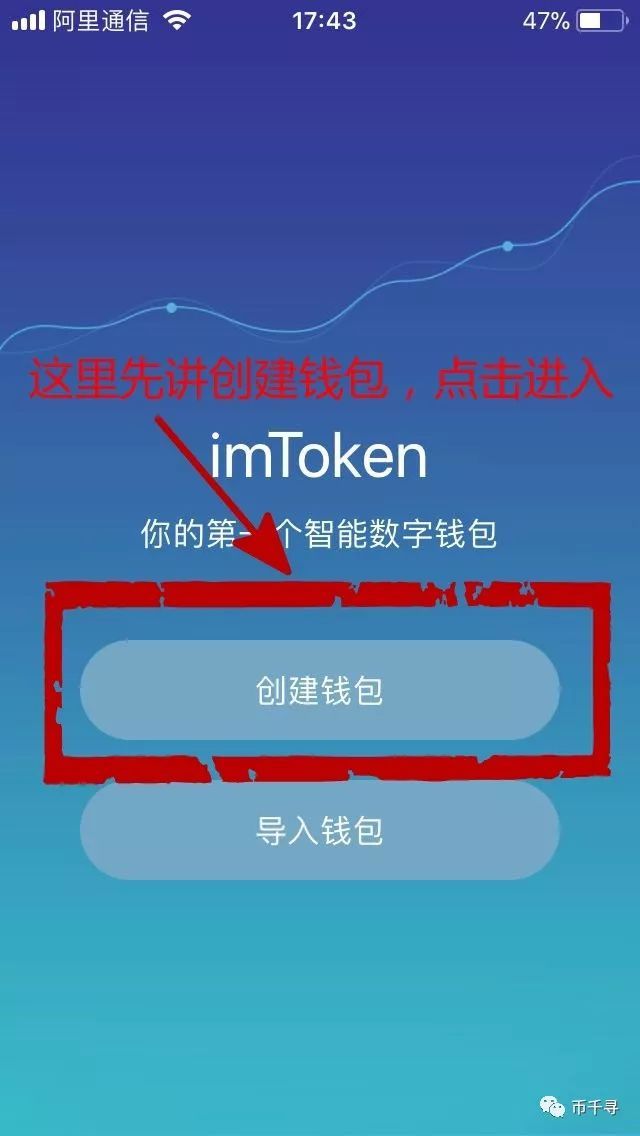 [imtoken钱包换手机咋办]token pocket钱包换手机了怎么办