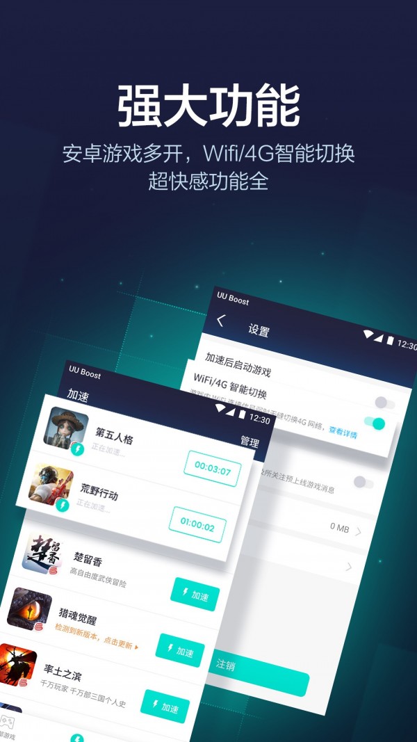 纸飞机加速器app官方下载的简单介绍