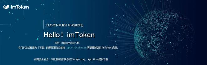 [token.im安卓钱包]tokenim 钱包下载