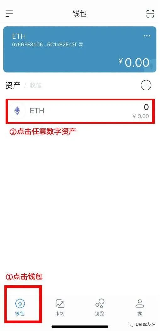 [怎么下载imtoken钱包]下载imtoken钱包20app