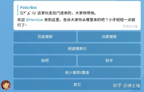 telegeram机器人登陆令牌的简单介绍