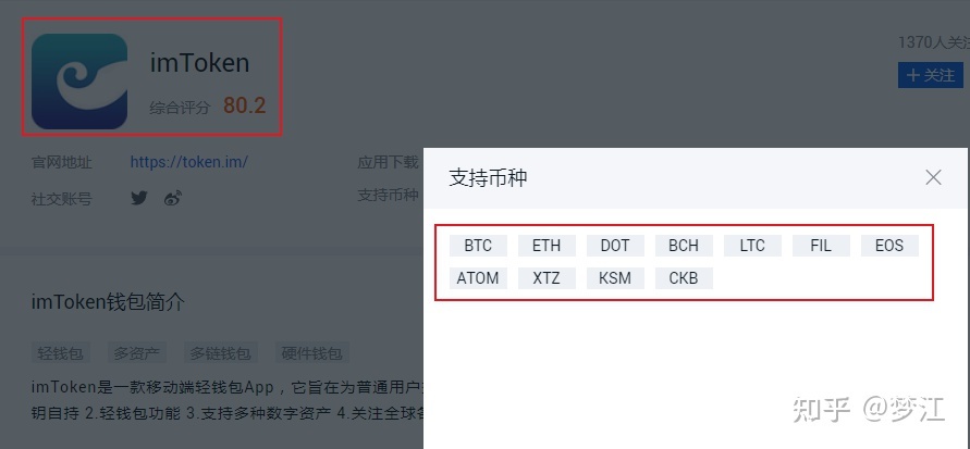 [imtoken无法提币]imtoken提币地址无效