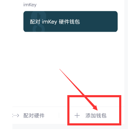 关于imtoken这种钱包有什么用的信息