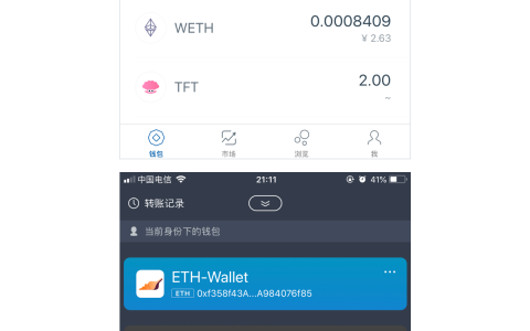 关于imtoken这种钱包有什么用的信息