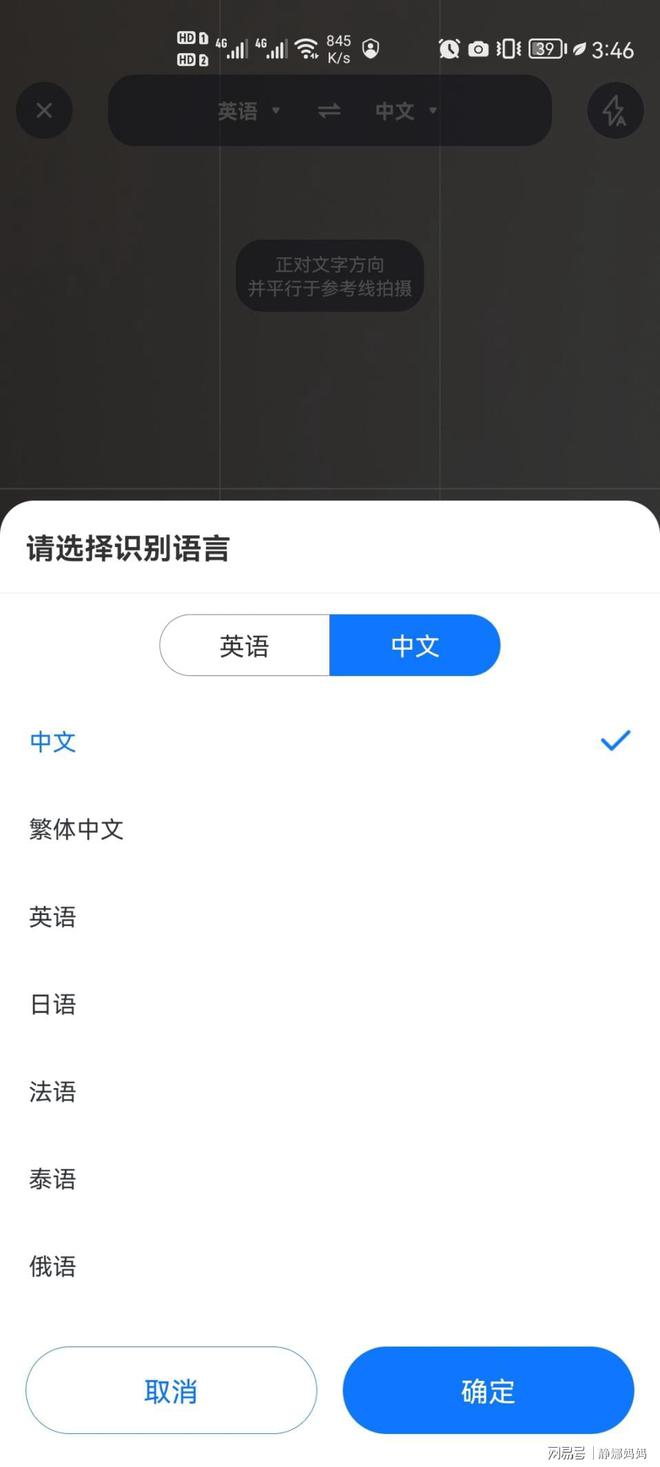 [telegeram有翻译功能吗]telegram自带的翻译怎么开?