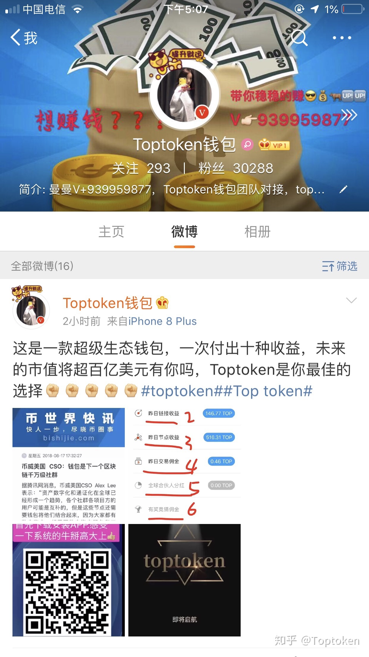 [token官网钱包下载]token钱包app下载