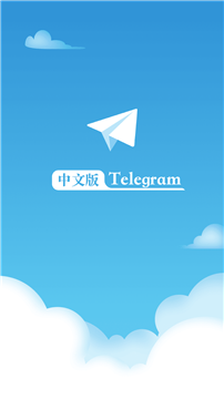 关于telegreat中文官方版下载最新版的信息