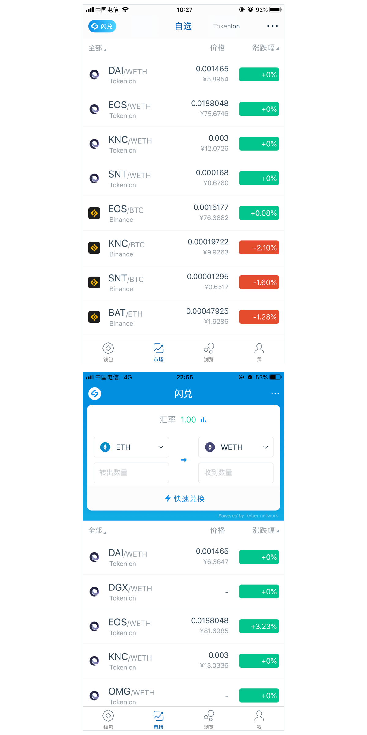 [imToken钱包安卓版]imtoken钱包安卓版2018