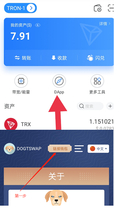 包含tp钱包app官方版3.0的词条