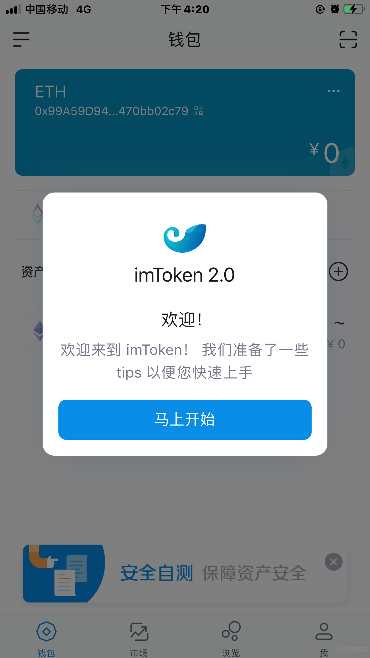 [imtoken钱包的收款地址]tokenpocket收款地址