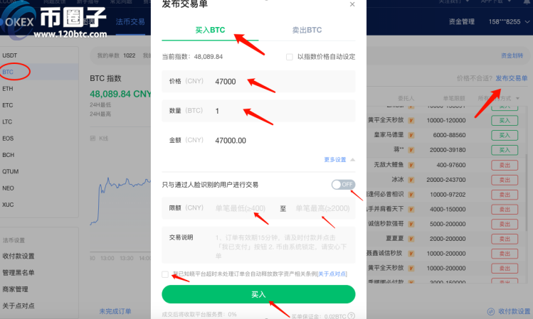 关于imtoken怎么提现人民币,怎么兑换人民币?的信息