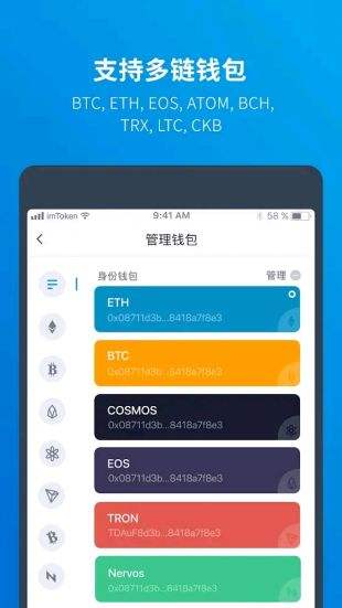 imtoken钱包官网下载2.0的简单介绍