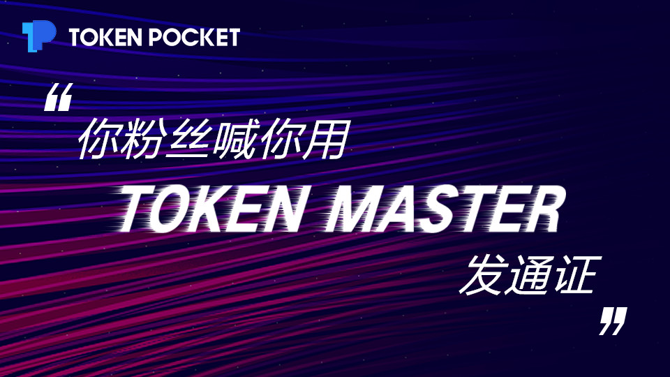 [tokenpocket苹果版下载]tokenpocket苹果版下载教程