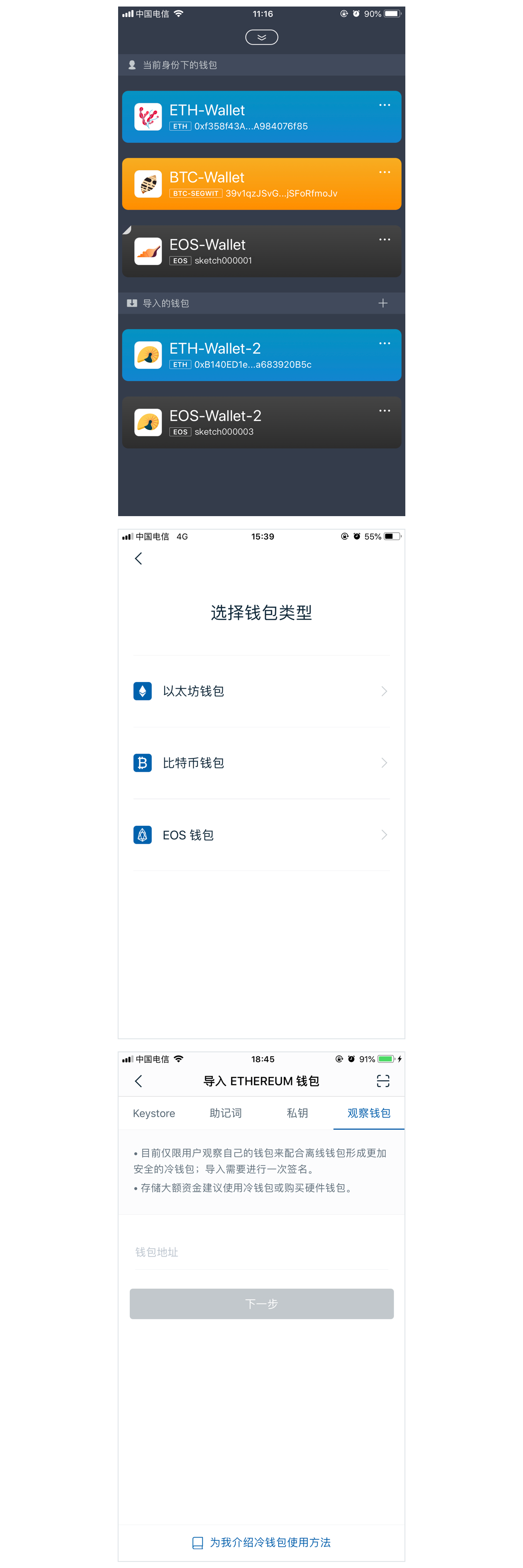 [imToken钱包下载地址]imtoken钱包app下载网址