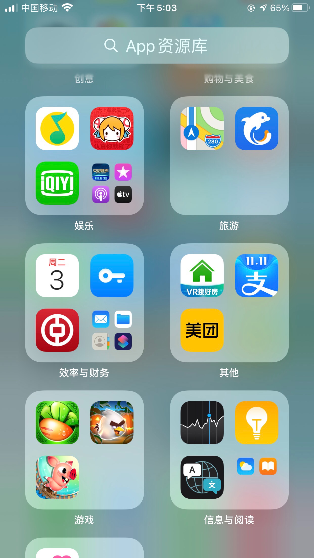 [ios飞机app]ios飞机app注册