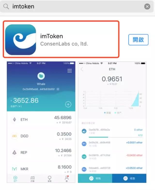 [imtoken钱包官网下载2.]imtoken钱包官网下载最新2