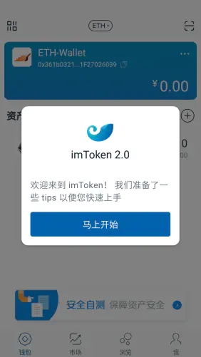 [imtoken苹果下载官网]imtoken苹果版本下载不了了?