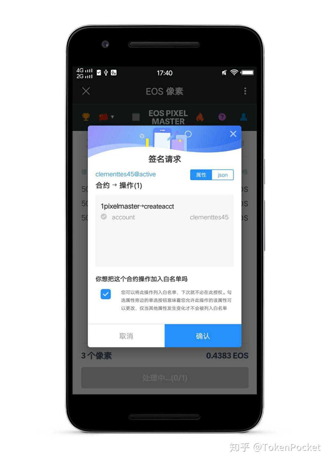 [tp钱包安全吗]tpt钱包安全吗