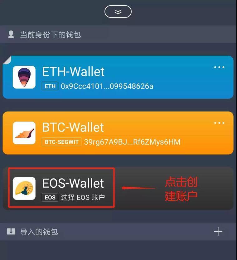 [imtoken钱包有假的吗]imtoken假钱包可以给真钱包转账吗